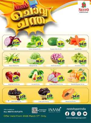 നെസ്റ്റോ ചൊവ്വ ച്ചന്ത In Nesto Hypermarket Calicut,Malappuram,Kannur,Thrissur,Wayanad,Palakkad