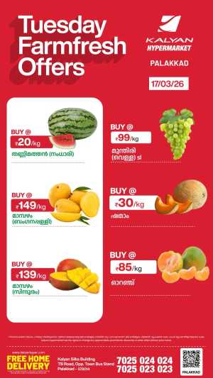 Tuesday Fresh Deals In Kalyan Hypermarket Palakkad