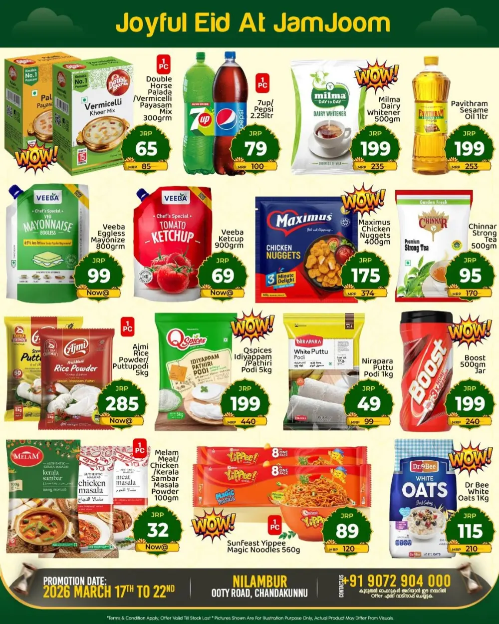 Jamjoom Nilambur Eid Empire Sale | Ends Sunday