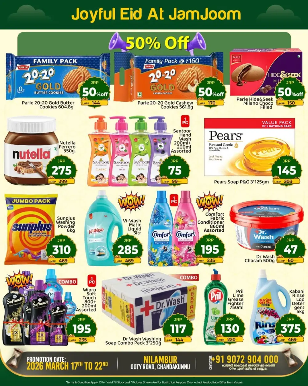 Jamjoom Nilambur Eid Empire Sale | Ends Sunday