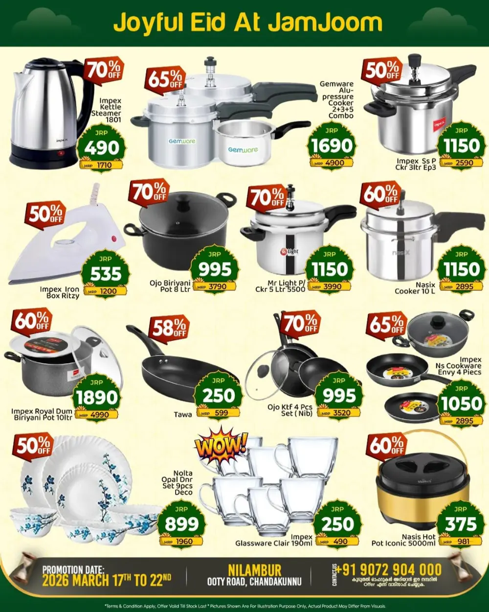 Jamjoom Nilambur Eid Empire Sale | Ends Sunday