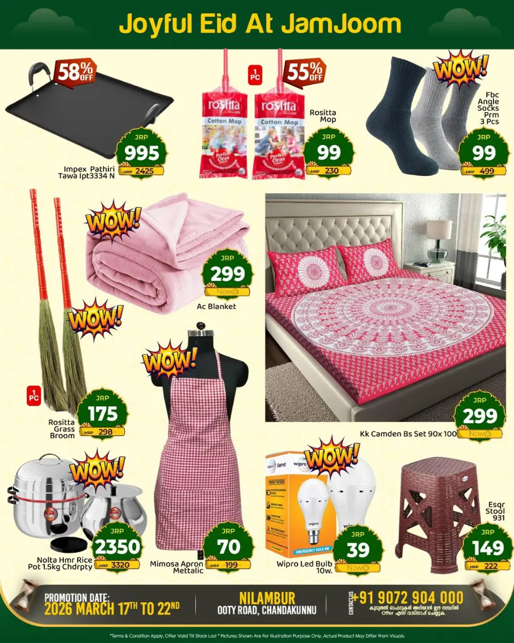 Jamjoom Nilambur Eid Empire Sale | Ends Sunday