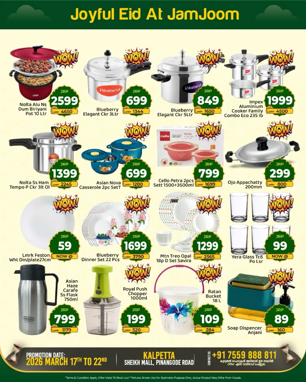 JamJoom Kalpetta Eid Empire Sale | Ends Sunday