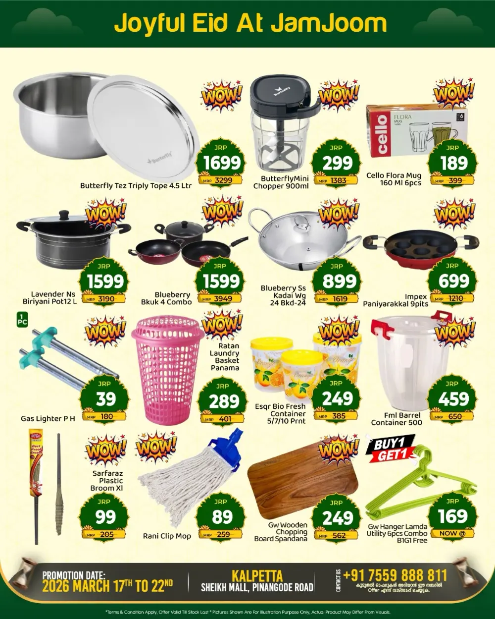 JamJoom Kalpetta Eid Empire Sale | Ends Sunday