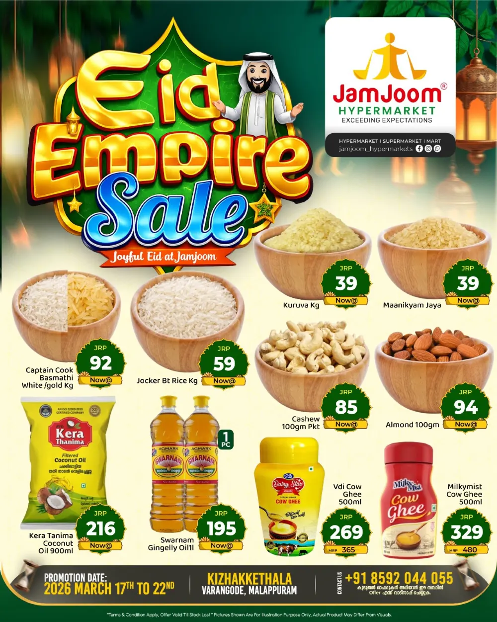 JamJoom Malappuram Eid Sale | Ends Sunday