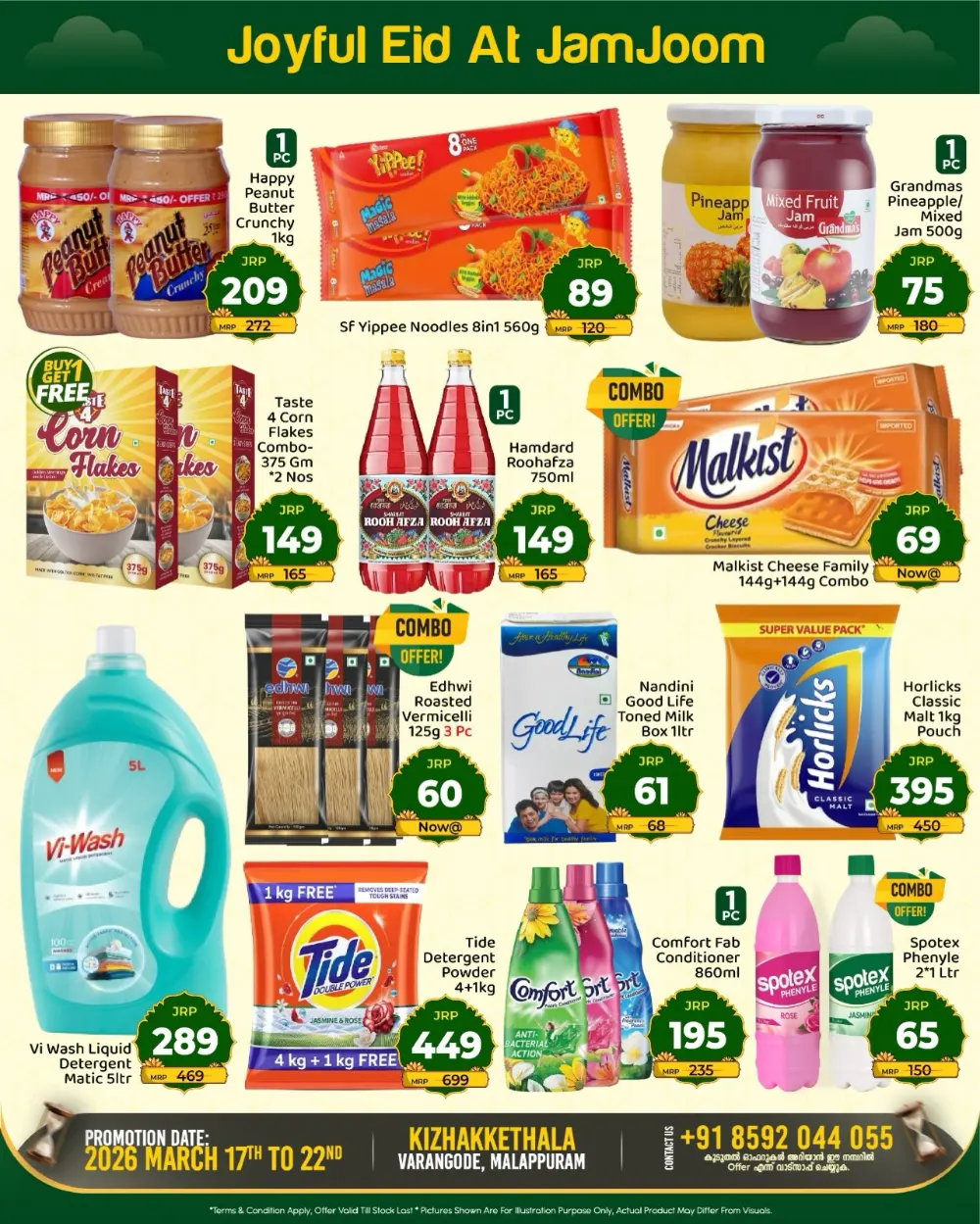 JamJoom Malappuram Eid Sale | Ends Sunday