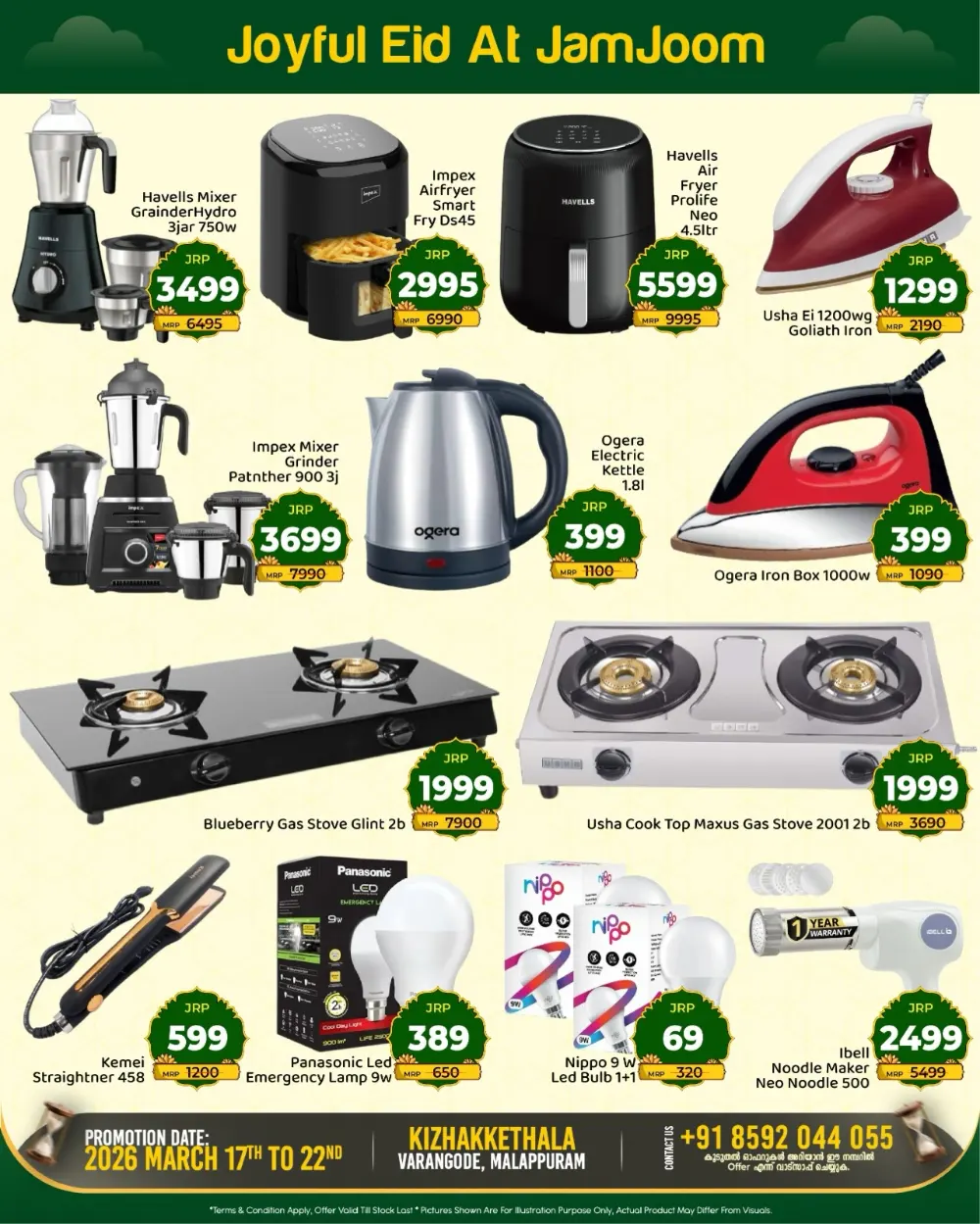 JamJoom Malappuram Eid Sale | Ends Sunday