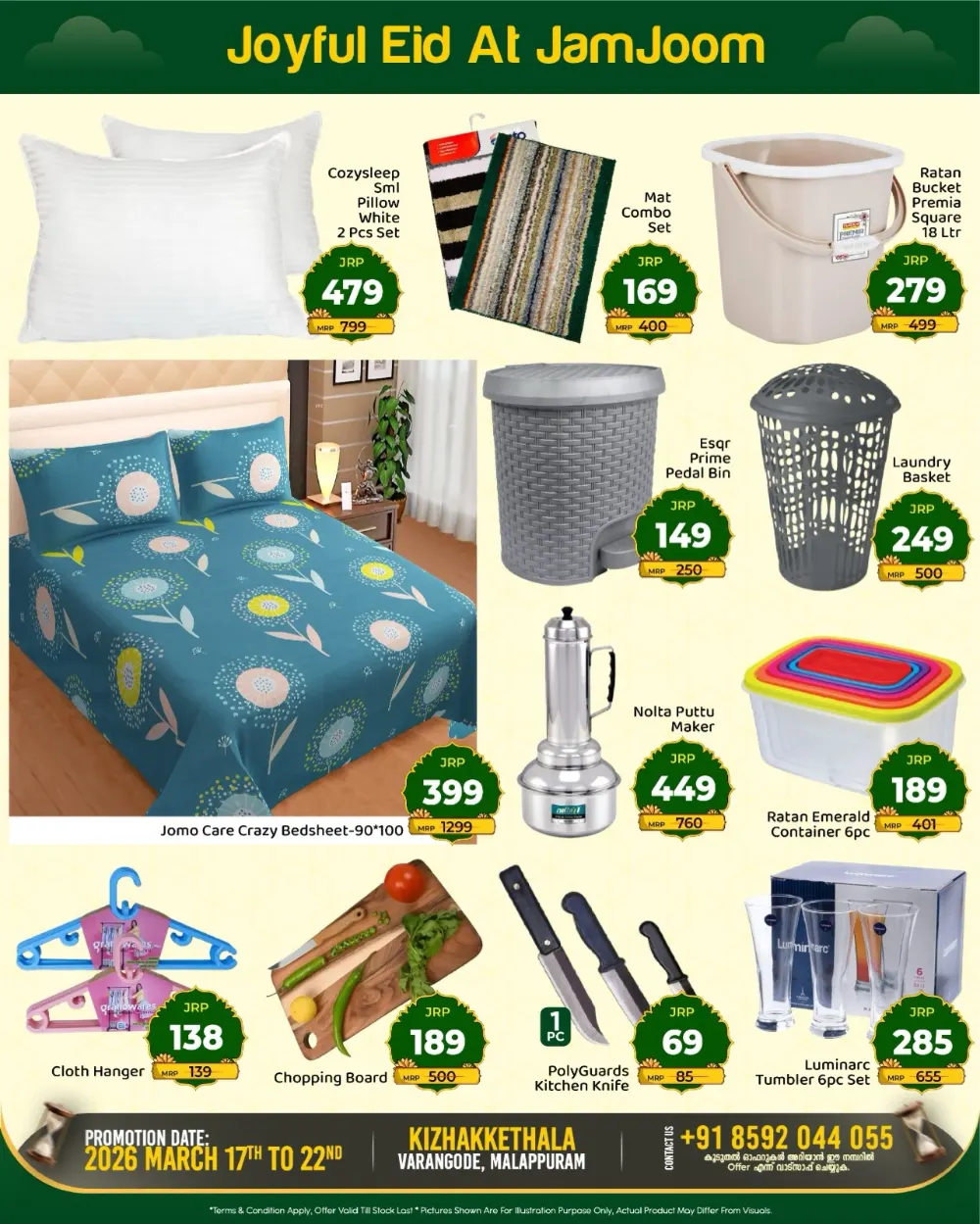 JamJoom Malappuram Eid Sale | Ends Sunday