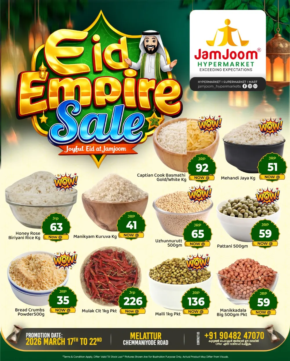 JamJoom Melattur Eid Sale | Ends Sunday
