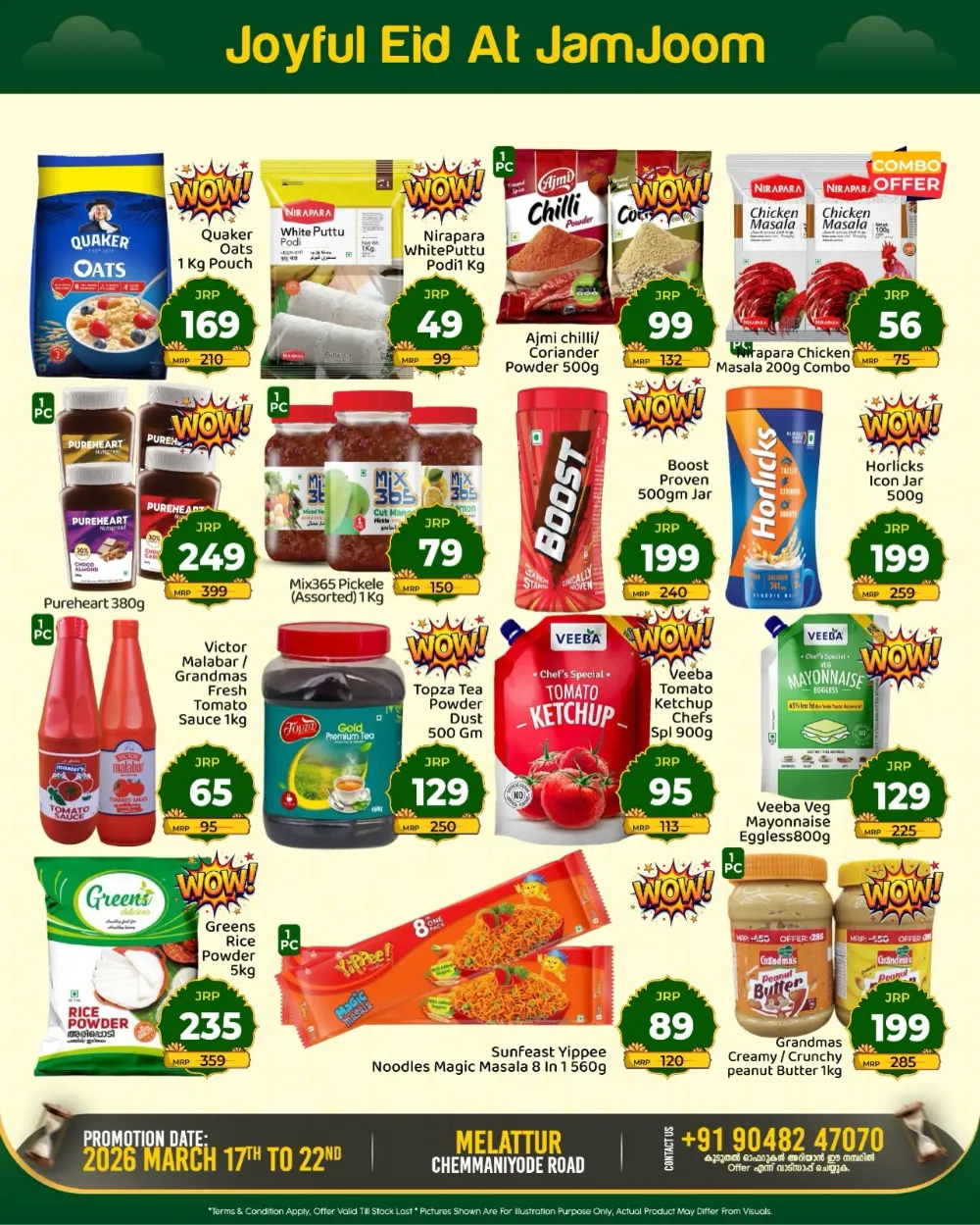 JamJoom Melattur Eid Sale | Ends Sunday