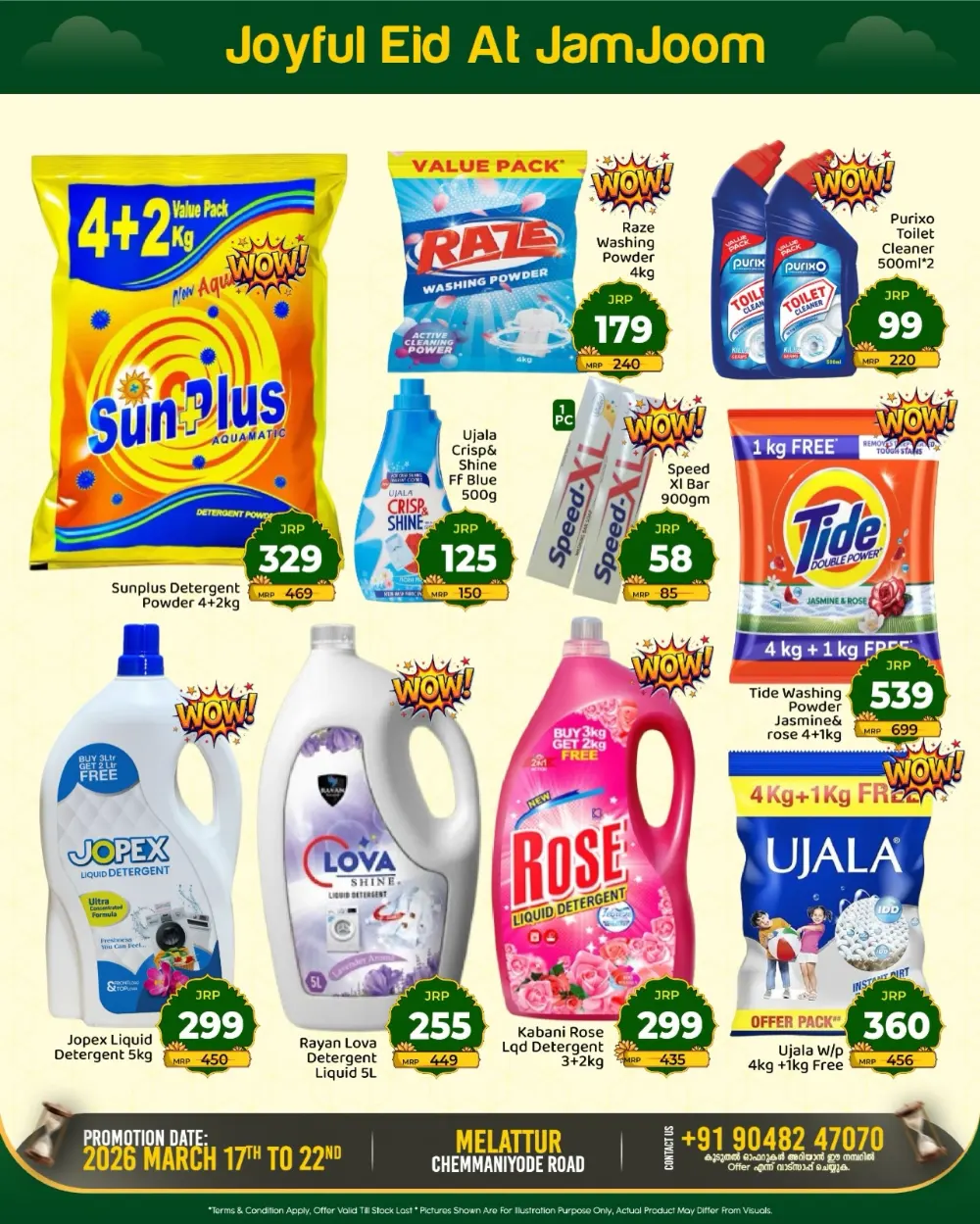 JamJoom Melattur Eid Sale | Ends Sunday