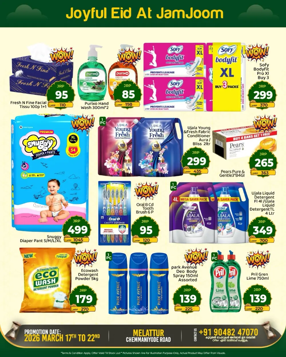 JamJoom Melattur Eid Sale | Ends Sunday