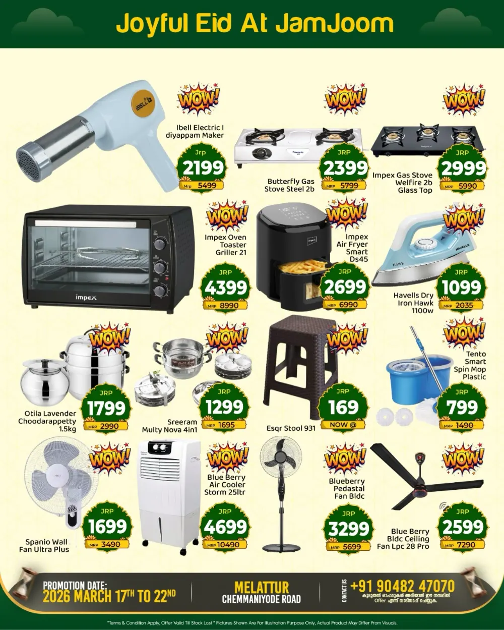 JamJoom Melattur Eid Sale | Ends Sunday