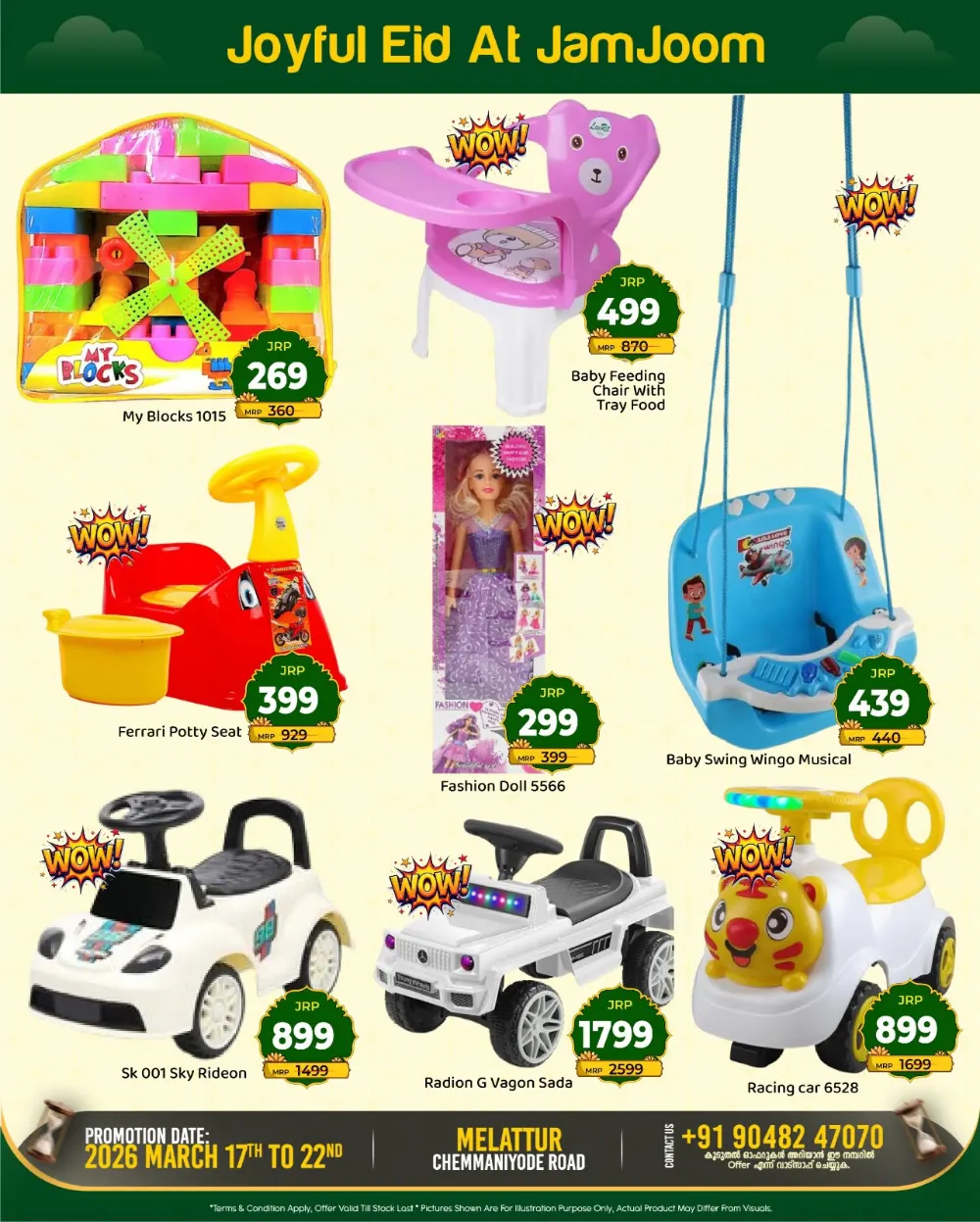 JamJoom Melattur Eid Sale | Ends Sunday