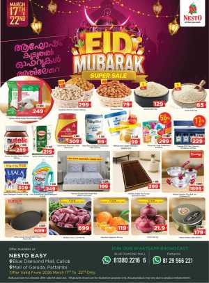 Nesto Pattambi Mall of Garuda Offers | Ends Sunday In Nesto Hypermarket Palakkad