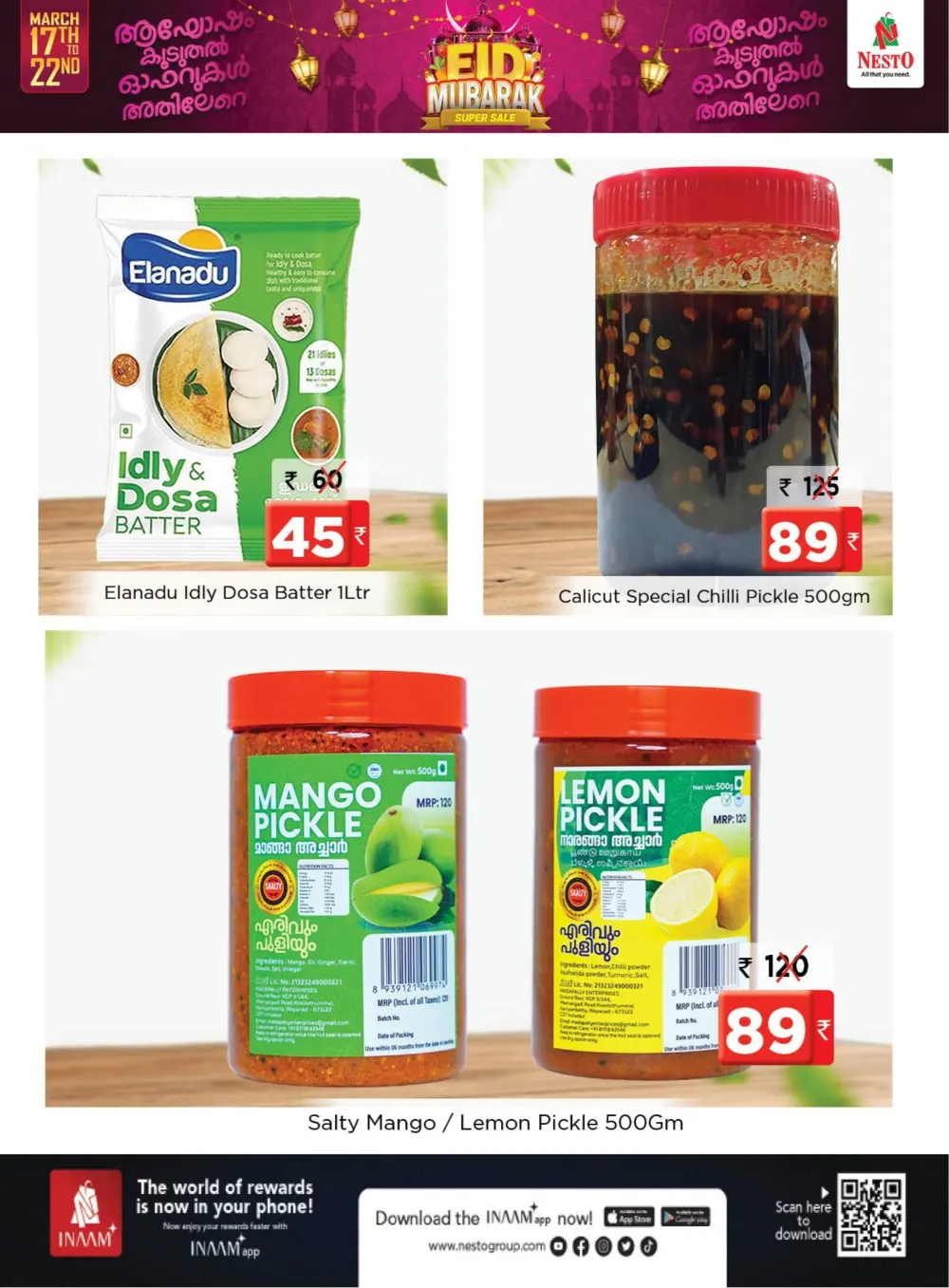 Nesto Pattambi Mall of Garuda Offers | Ends Sunday