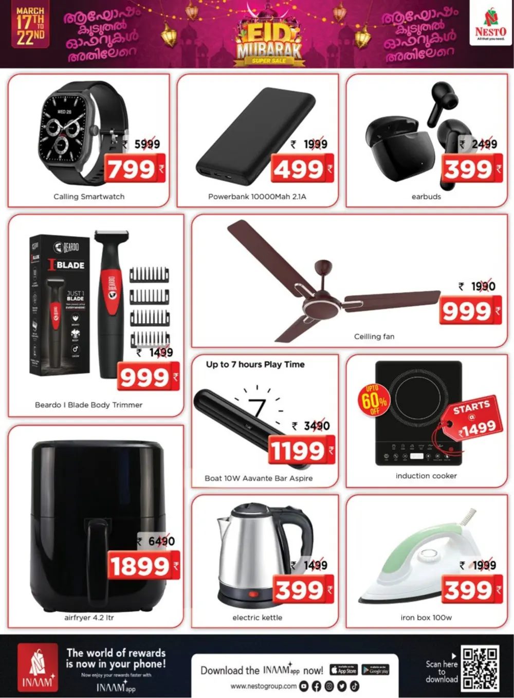 Nesto K-Mall Kakkattil Calicut - Eid Mubarak Super Sale