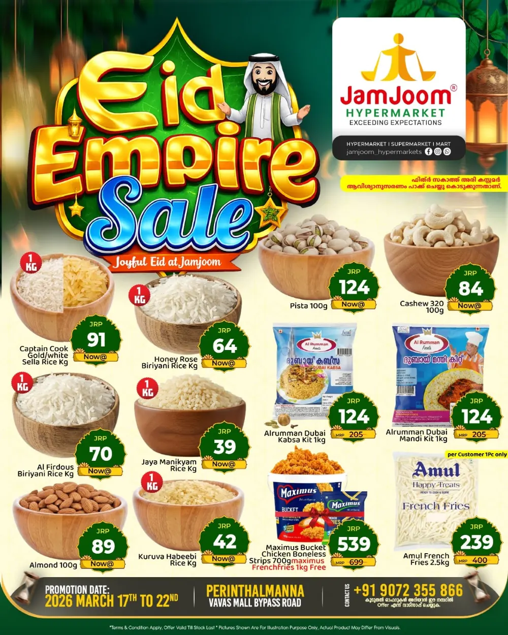 JamJoom Perinthalmanna Eid Empire Sale | Ends Sunday