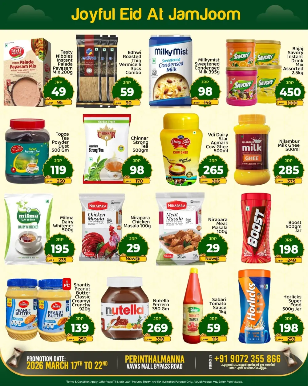 JamJoom Perinthalmanna Eid Empire Sale | Ends Sunday