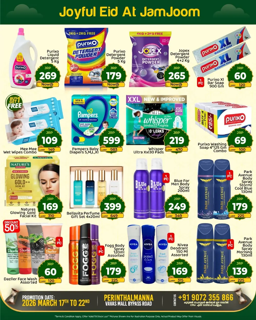 JamJoom Perinthalmanna Eid Empire Sale | Ends Sunday