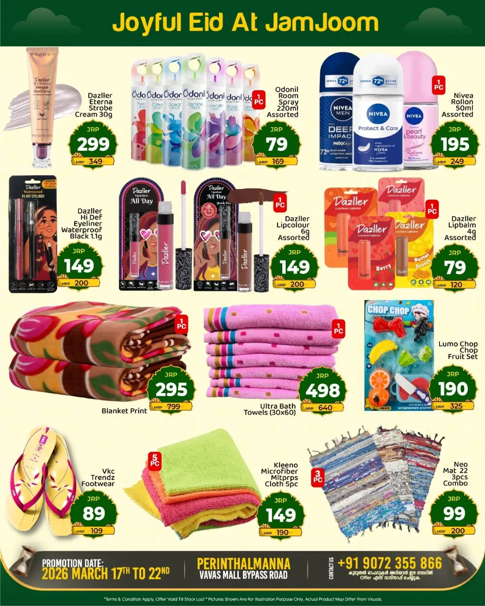 JamJoom Perinthalmanna Eid Empire Sale | Ends Sunday