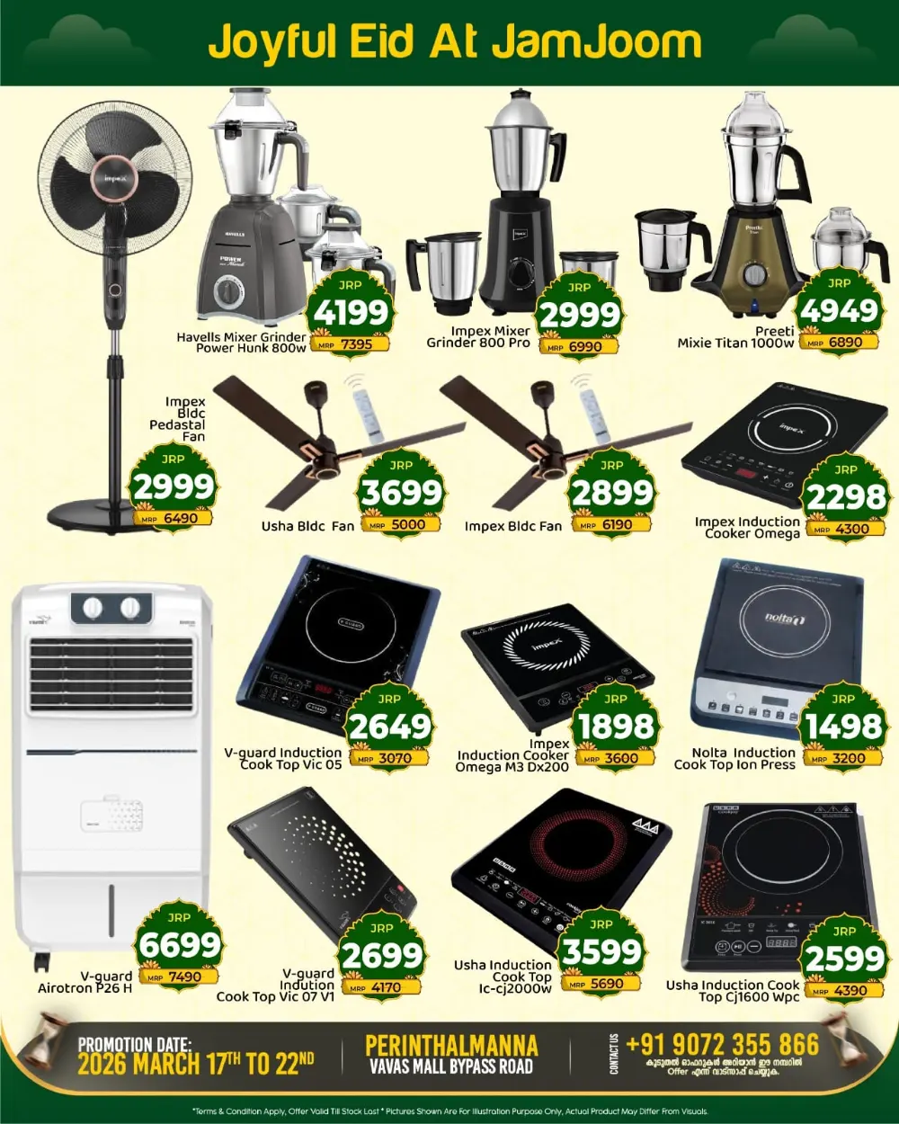 JamJoom Perinthalmanna Eid Empire Sale | Ends Sunday