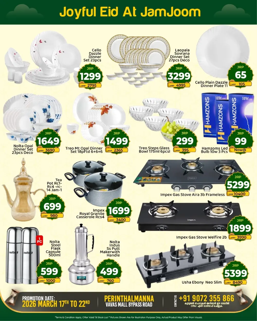 JamJoom Perinthalmanna Eid Empire Sale | Ends Sunday