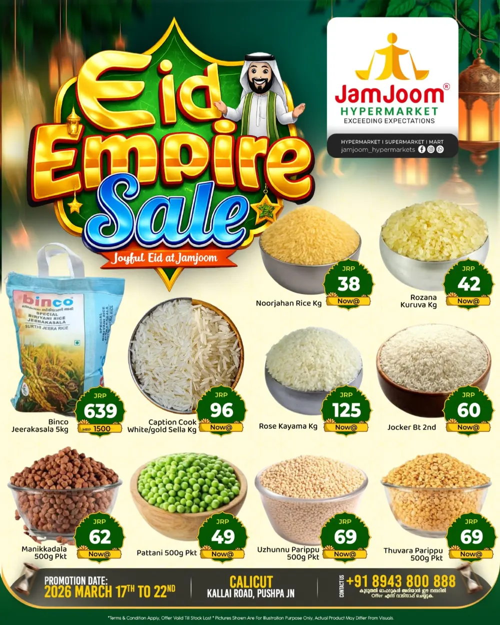 JamJoom Calicut Eid Empire Sale | Ends Sunday