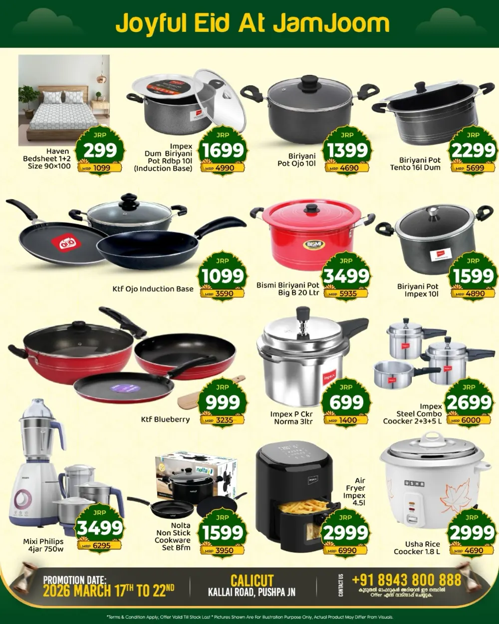 JamJoom Calicut Eid Empire Sale | Ends Sunday