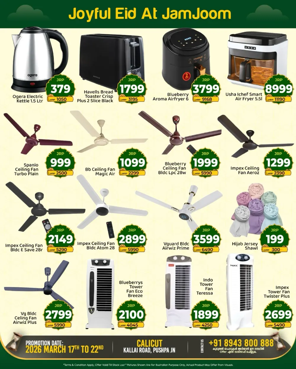 JamJoom Calicut Eid Empire Sale | Ends Sunday