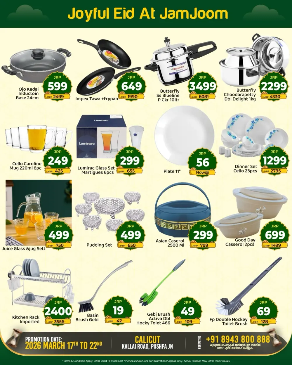 JamJoom Calicut Eid Empire Sale | Ends Sunday