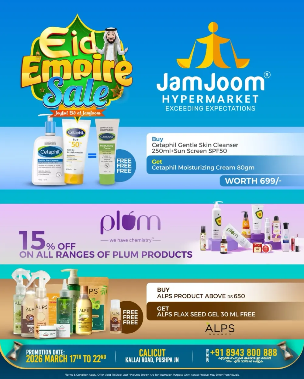 JamJoom Calicut Eid Empire Sale | Ends Sunday