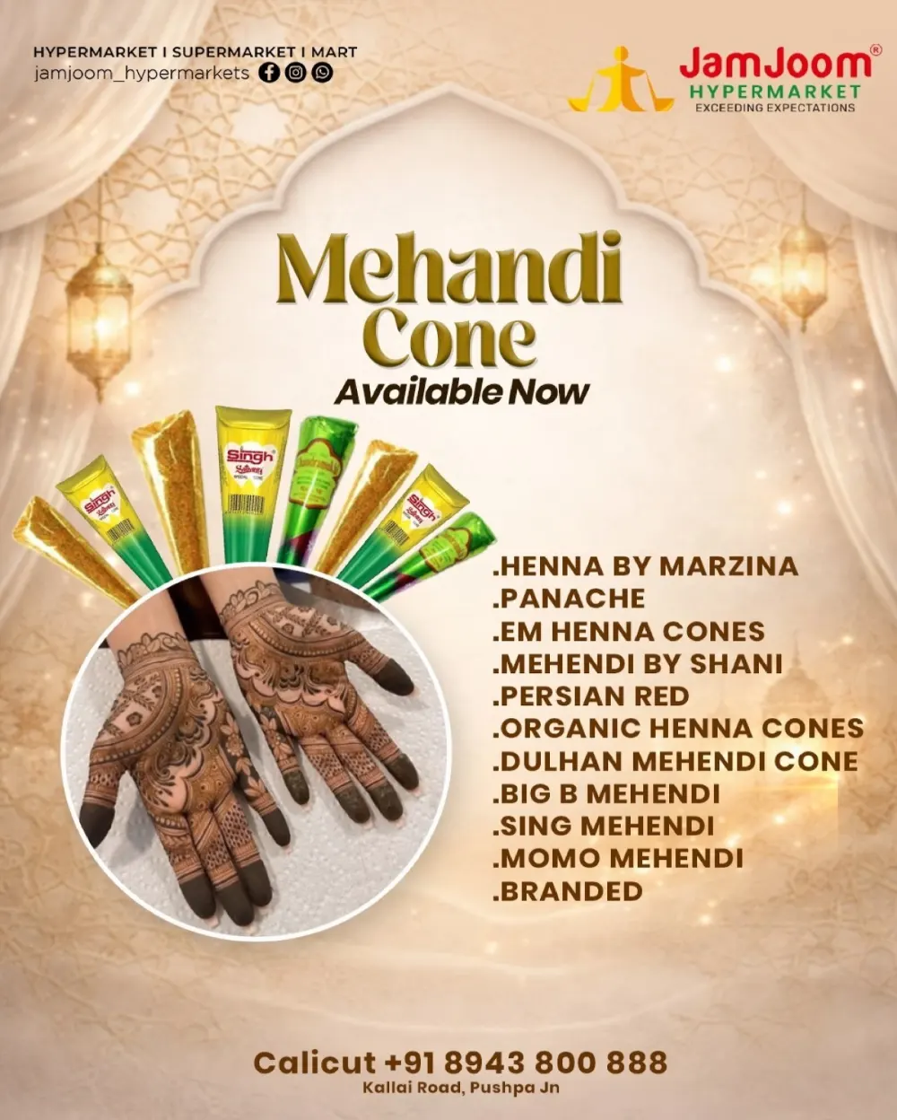 JamJoom Calicut Eid Empire Sale | Ends Sunday