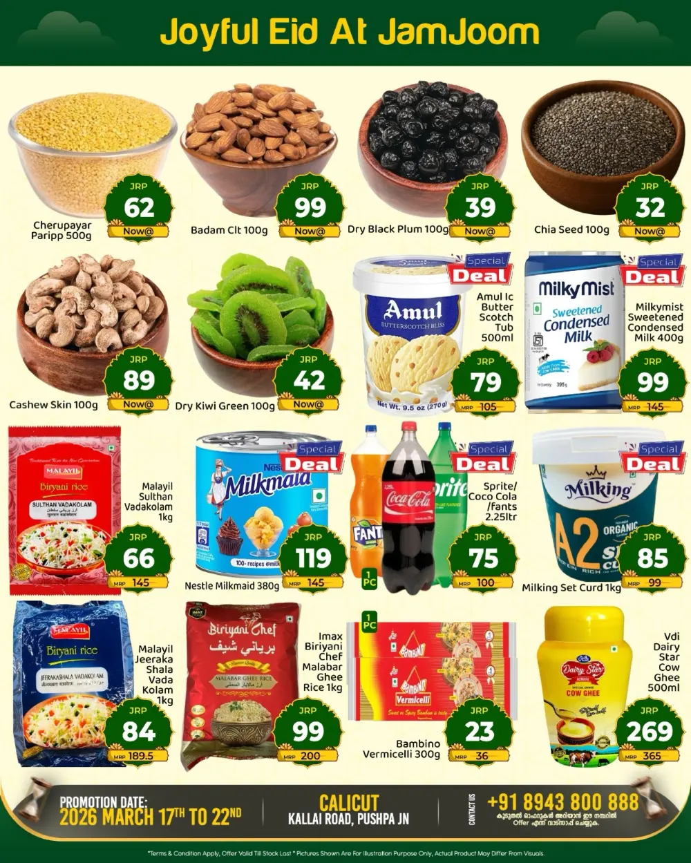 JamJoom Calicut Eid Empire Sale | Ends Sunday