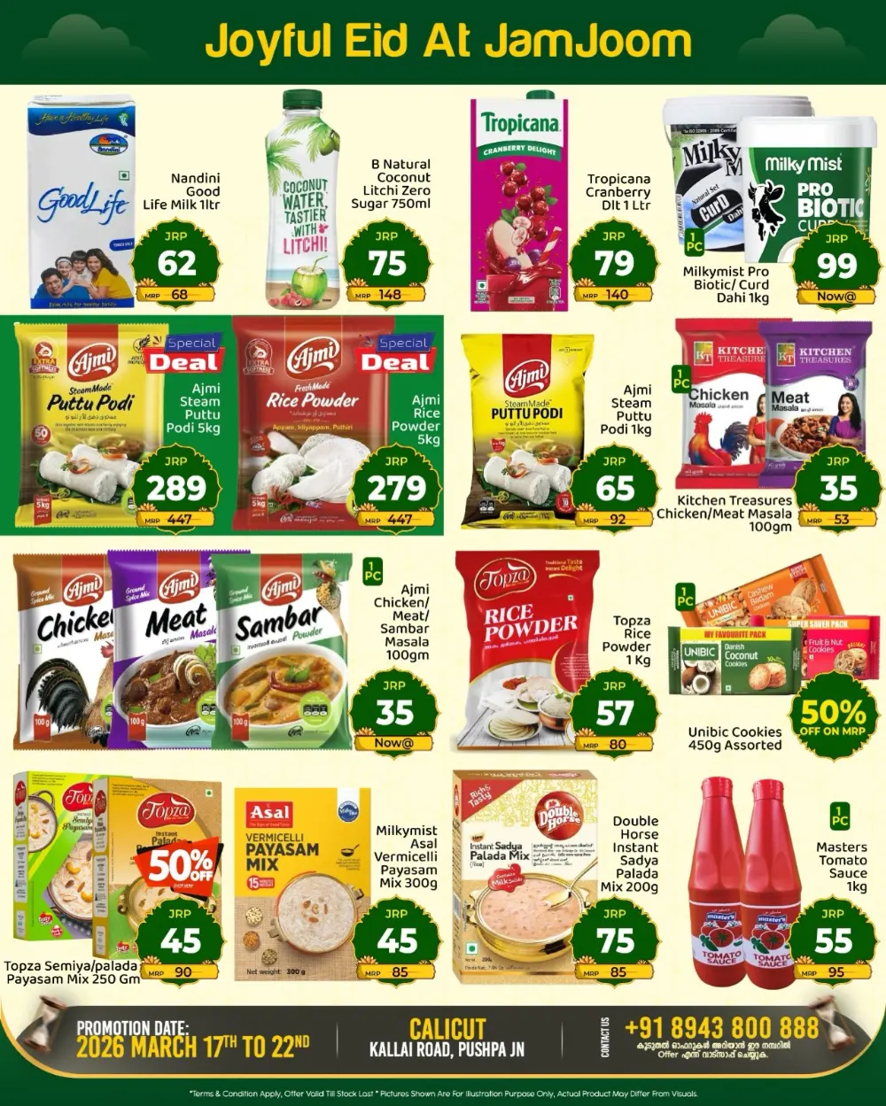 JamJoom Calicut Eid Empire Sale | Ends Sunday