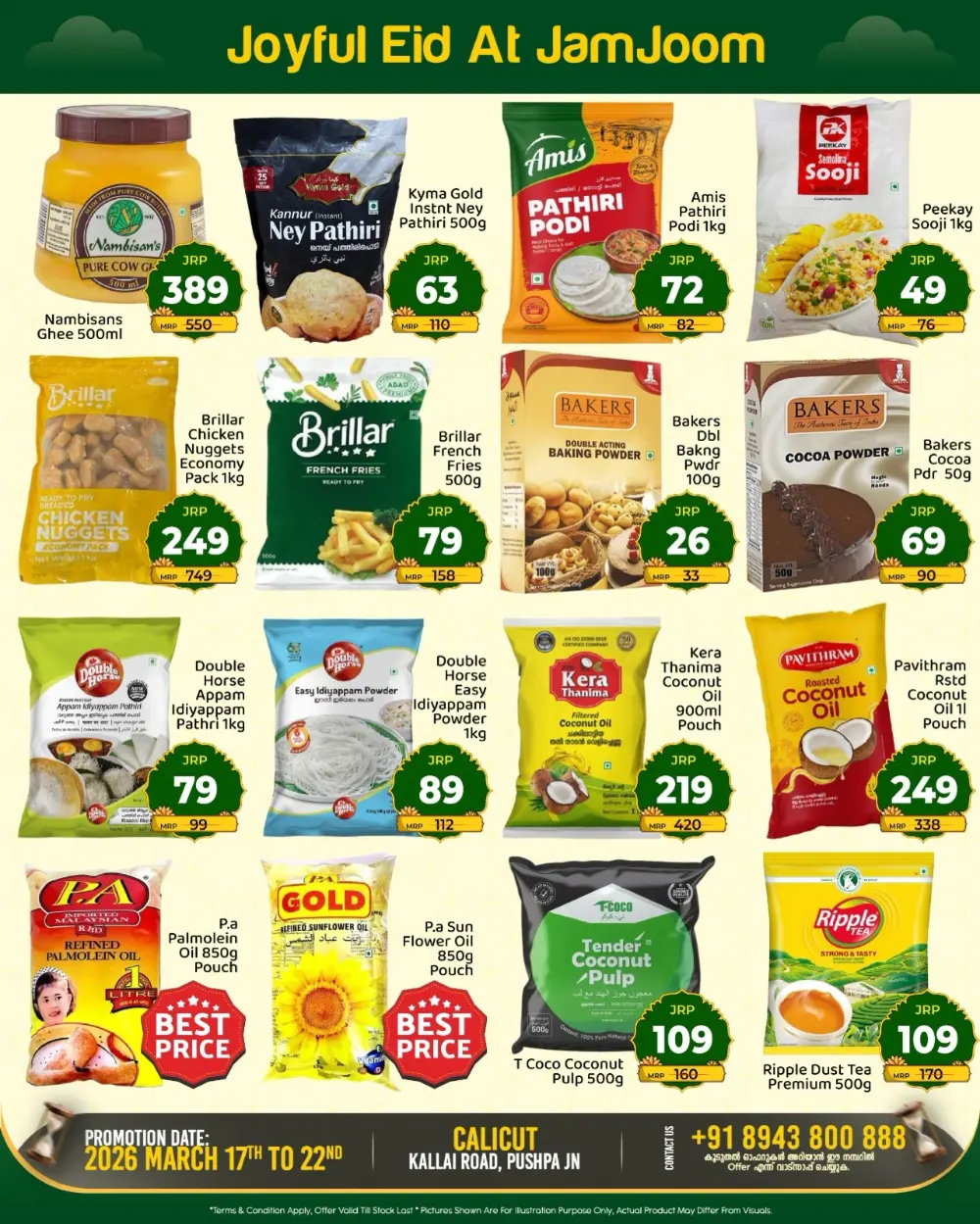 JamJoom Calicut Eid Empire Sale | Ends Sunday