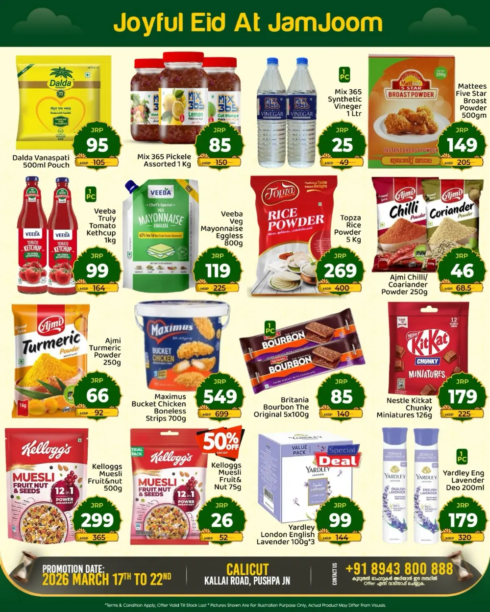 JamJoom Calicut Eid Empire Sale | Ends Sunday