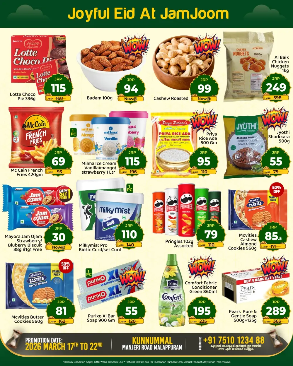 JamJoom Malappuram Kunnummal Eid Empire Sale | Ends Sunday