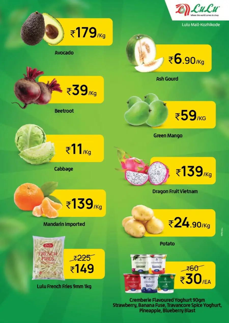 ചൊവ്വാഴ്ച്ച ബസാർ