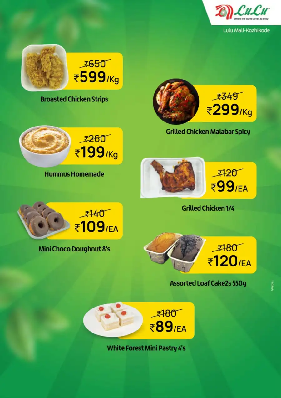 ചൊവ്വാഴ്ച്ച ബസാർ