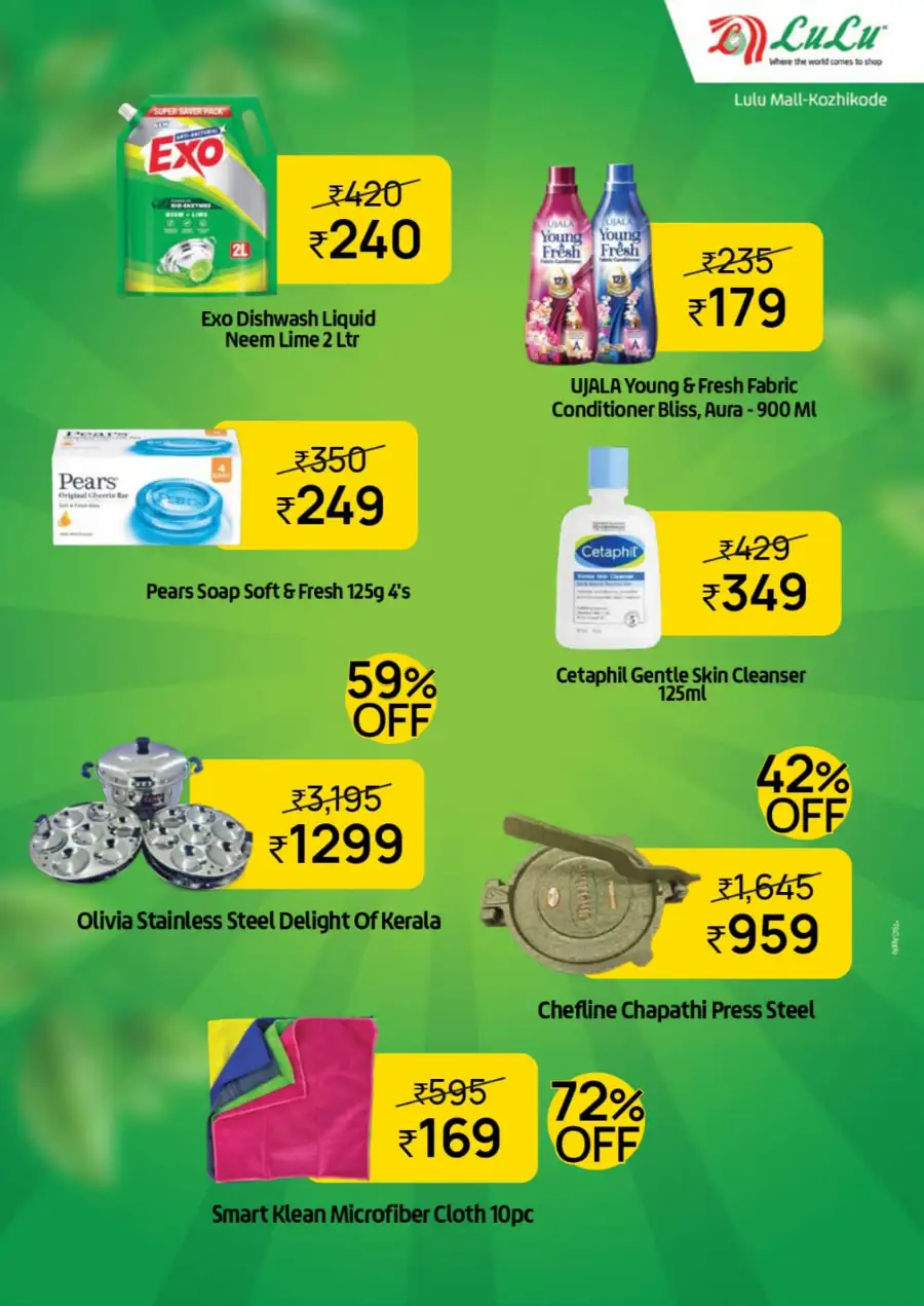 ചൊവ്വാഴ്ച്ച ബസാർ