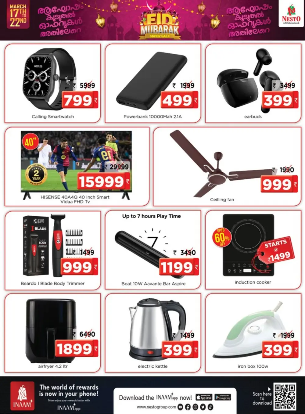 Nesto Kalpetta Eid Super Sale | Ends Sunday