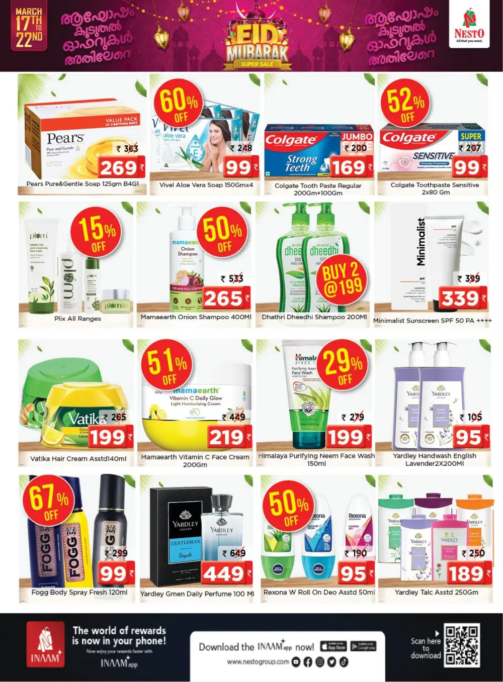 Nesto Kannur Eid Super Sale | Ends Sunday