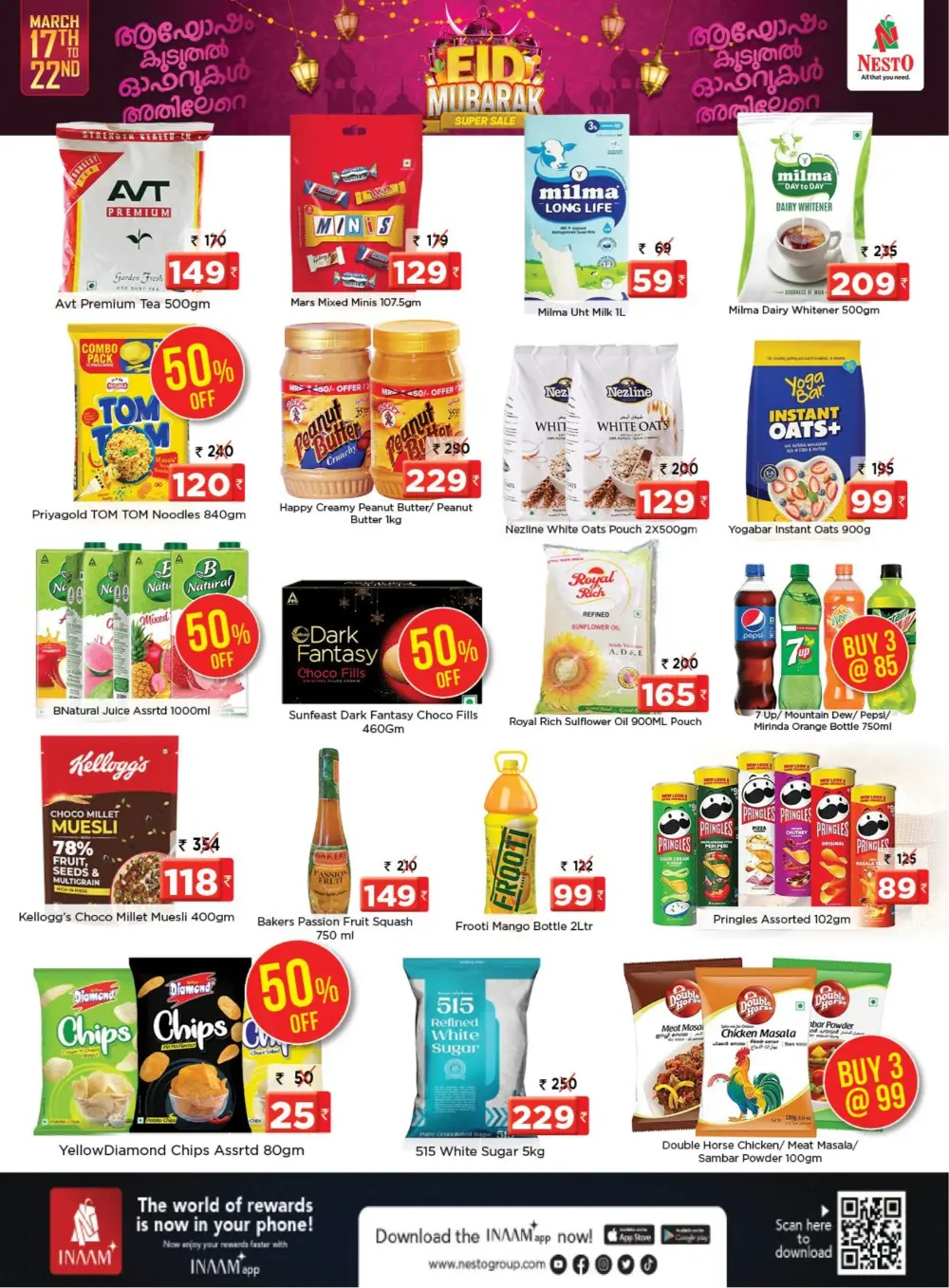 Nesto Perinthalmanna Eid Super Sale | Ends Sunday