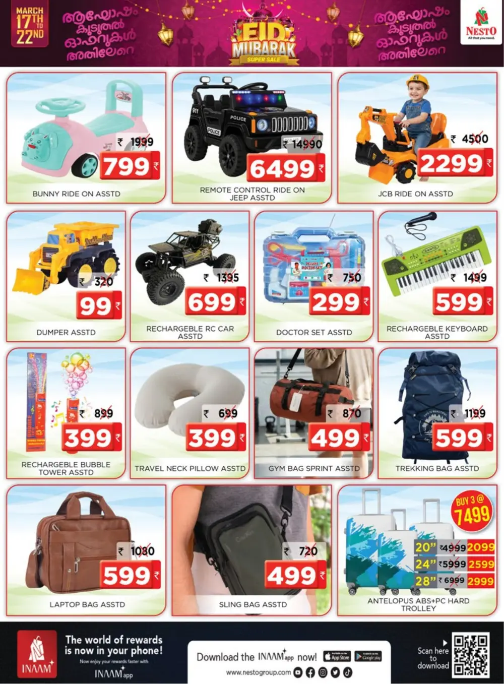 Nesto Perinthalmanna Eid Super Sale | Ends Sunday