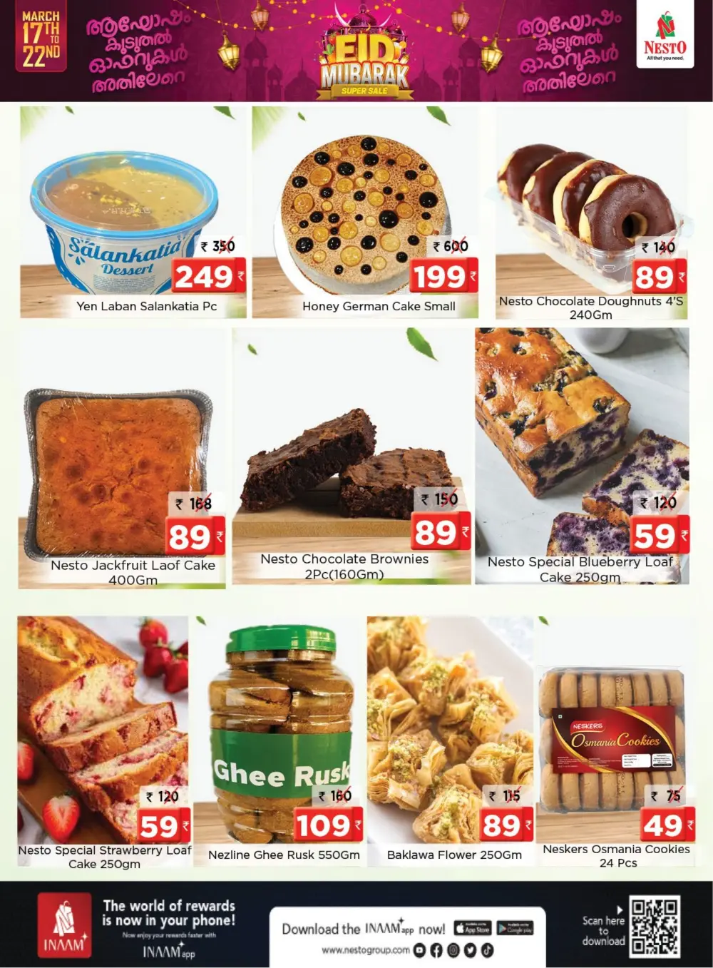 Nesto Hypermarket Kottakkal Eid Mubarak Super Sale | Ends Sunday