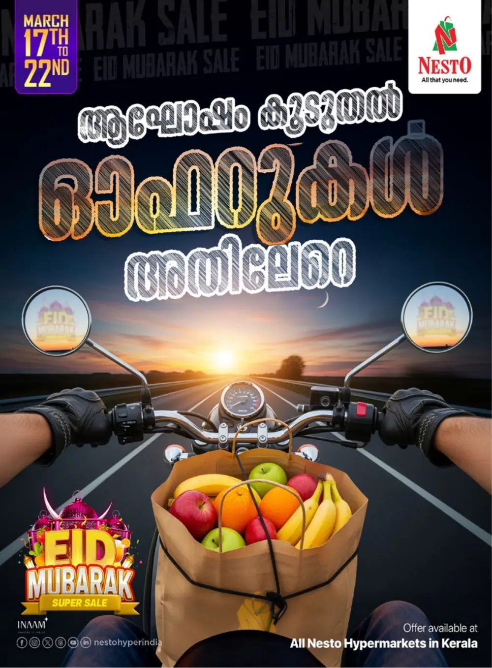 Nesto Hypermarket Kottakkal Eid Mubarak Super Sale | Ends Sunday