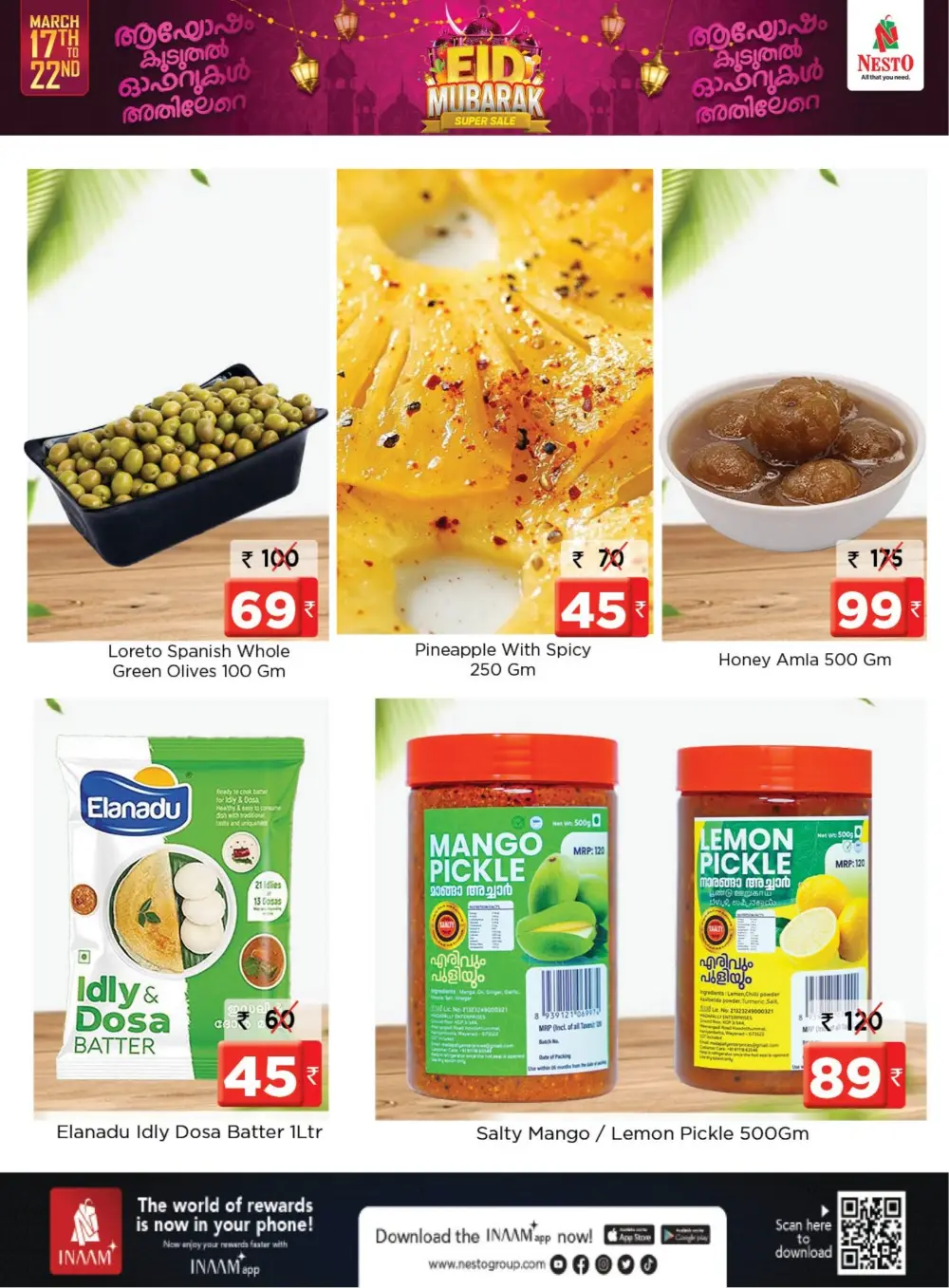 Nesto Hypermarket Kottakkal Eid Mubarak Super Sale | Ends Sunday