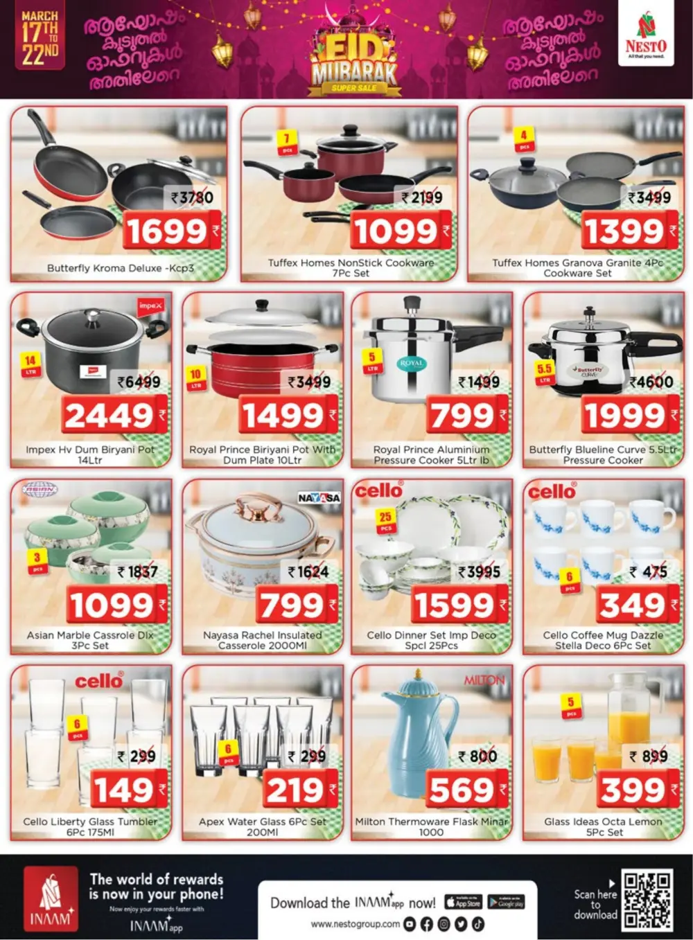 Nesto Tirur Eid Mubarak Super Sale | Ends Sunday