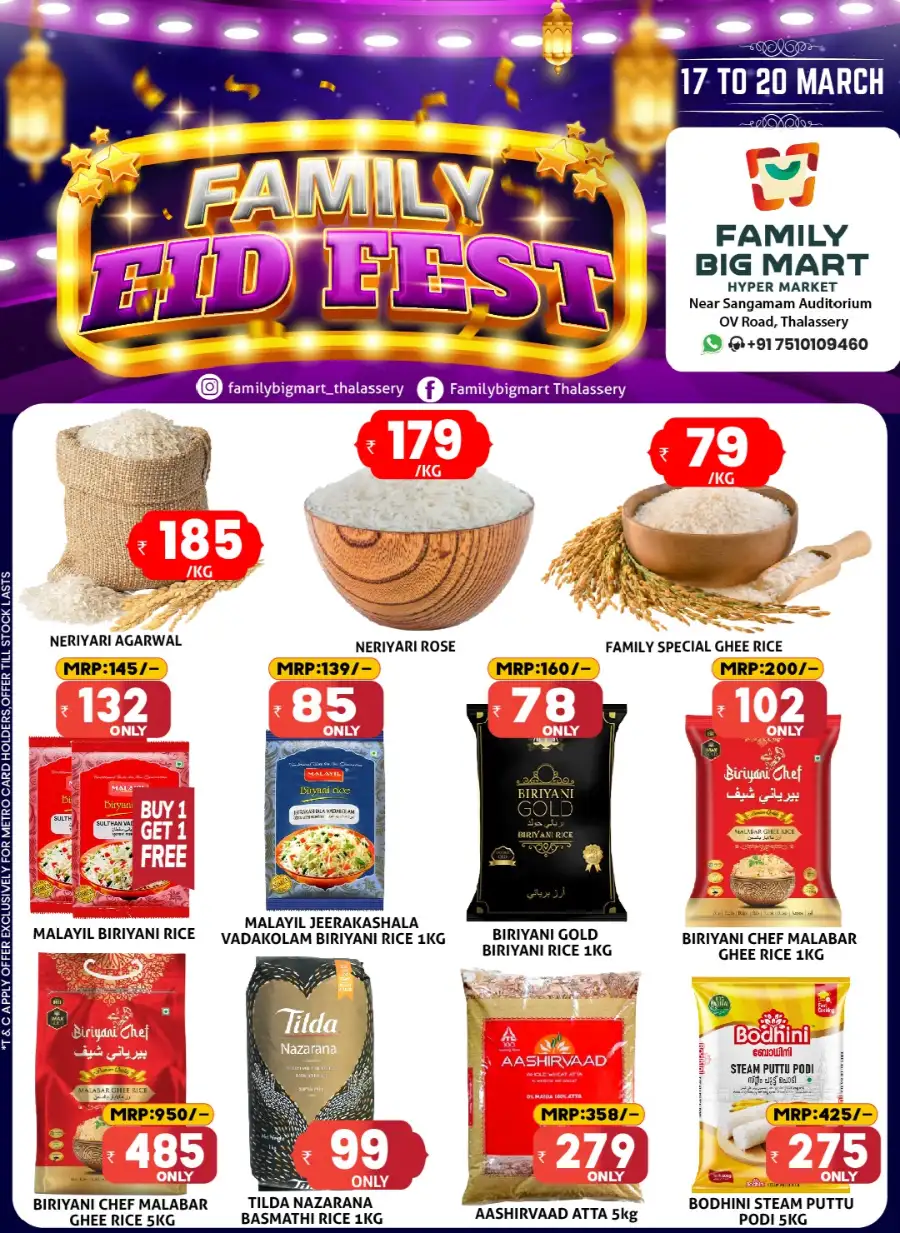 Family Big Mart Thalassery - Eid Fest Offers 2026 | Best Grocery Deals